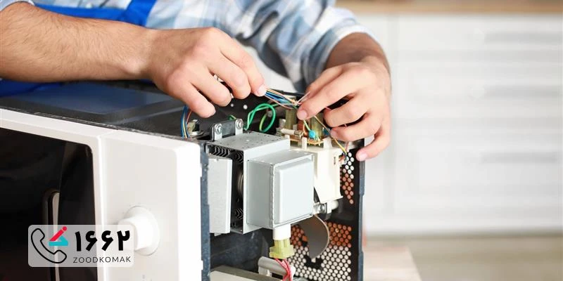 نمایندگی تعمیر  مایکروفر siemens در تهران